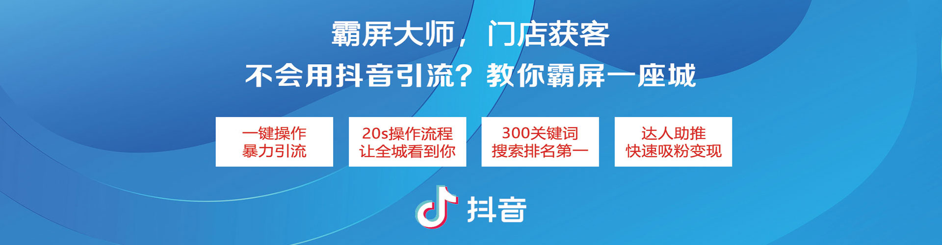 随县信息流代运营