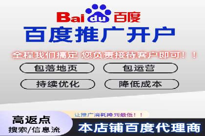 百度推广优化案例解析，揭秘优化之道