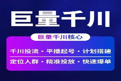 百度推广账户结构调整与效果提升——以一则具体案例为鉴