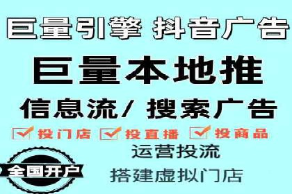 信息流产品运营策略案例分析